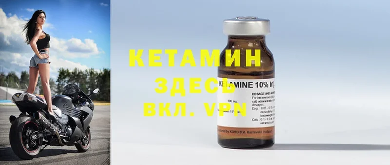 даркнет состав  Батайск  КЕТАМИН ketamine  купить наркотики цена 